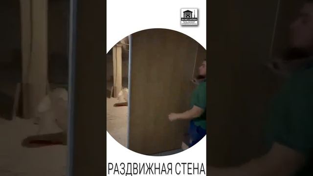 Раздвижную шумоизоляционную стену Норма смонтировали в Альметьевск. #двиш