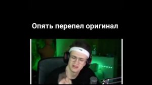 Бустер поёт песни на стриме