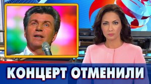 Концерт выступившего против СВО Ярослава Евдокимова отменили