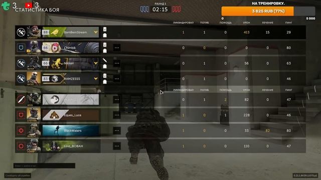 +18.Приятного просмотра. Стрим без мата. смотреть онлайн