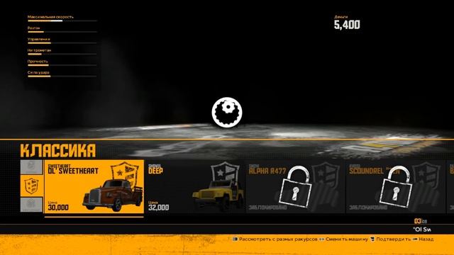 ОБЗОР. ХОРОШАЯ ЛИ ИГРА? ➯➯➯ FlatOut 4: Total Insanity смотреть онлайн