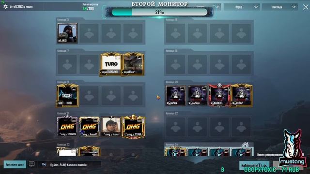 PUBG MOBILE-ЛОКАЛКИ| ПРАКИ ОТ INVIKTUS смотреть онлайн