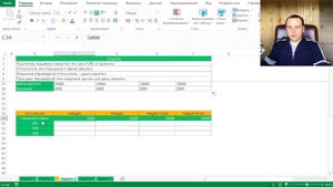 Формулы в excel для начинающих ► Эксель формулы обучение