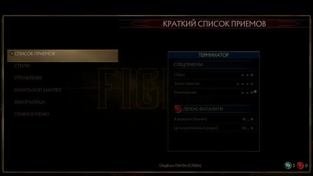 ТЕРМИНАТОР ПРОТИВ РОБОКОПА ● Mortal Kombat 11: Aftermath смотреть онлайн