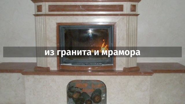 Bazastone Облицовка каминов. смотреть онлайн