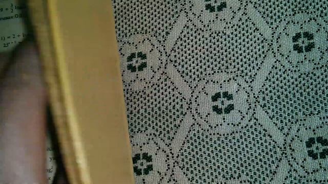 Решебник по математике смотреть онлайн