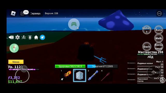 как сделать расу в2 смотреть онлайн