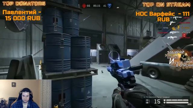 РАЗОР СМОТРИТ КАК ШИМОРО ВПЕРВЫЕ ИГРАЕТ И ТАЩИТ В WARFACE! смотреть онлайн