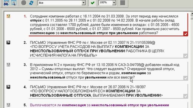 Дельта (тест) смотреть онлайн