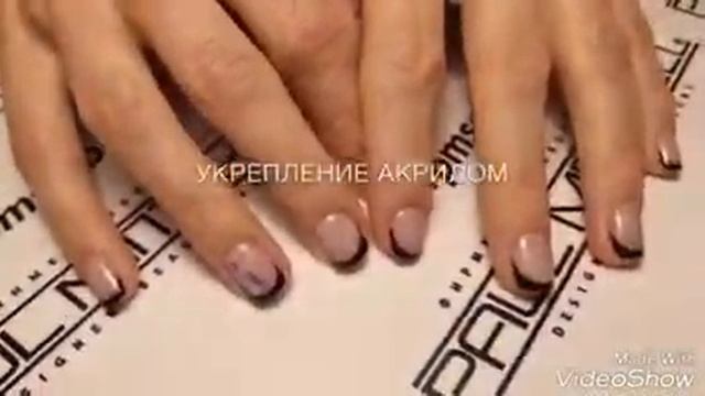 Укрепление ногтей акрилом – смотреть онлайн видео от Фантастические ...