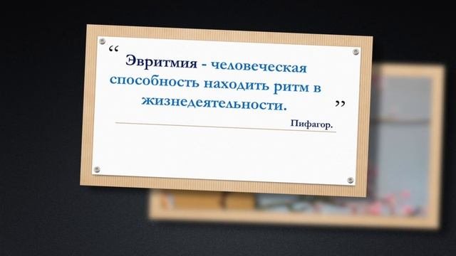 Музыкотерапия для детей дошкольного и младшего школьного возраста