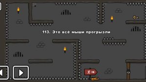 One level 2 (стикман 98-121)