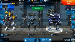 WAR ROBOTS---ПРОКАЧКА МК 2 ПЕРВОЕ ЗЕЛЕНОЕ ОРУЖИЕ ответы советы новичкам   роботы Kumiho Bulgasari