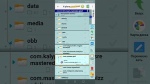 X-plore Android - Файловый менеджер хорошо знакомый по Symbian OS
