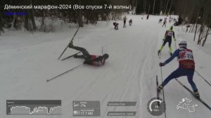 Дёминский марафон-2024 (все спуски 7-й волны)