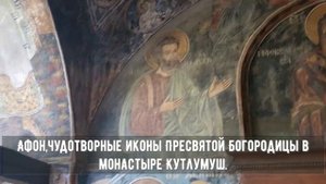 Самые точные пророчества святого Нила Мироточивого.