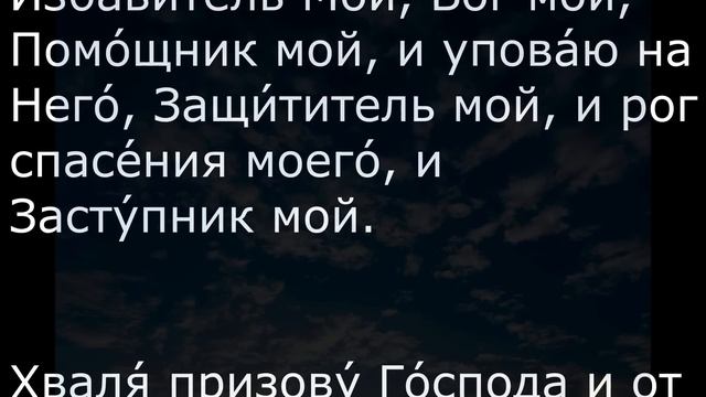 СНИМАЕМ СГЛАЗ И ШЕПОТОК В СПИНУ С ВОЗВРАТОМ