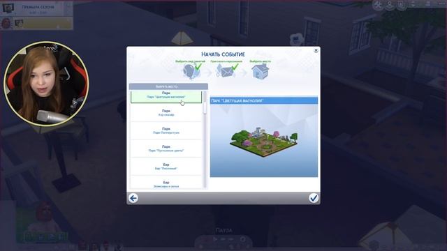 СЧАСТЛИВЫЙ ДЕНЬ! Прохождение The Sims 4. На работу 12