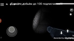 Gorebox:пасхалка с пещерой на карте аллея