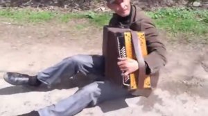 Пьяный алкаш с баяном