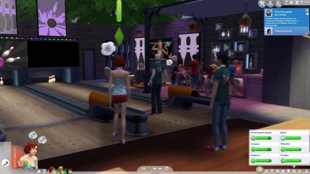 Симс 4: Боулинг | ГЕЙМПЛЕЙ, СТРОИТЕЛЬСТВО, CAS - Обзор | Sims 4: bowling смотреть онлайн