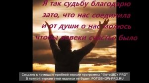 стих про любовь