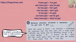 Starlight (Звездный английский) 2 сборник грамматических упражнений стр 23 номер 8 ГДЗ решебник