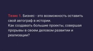 Николай Сапсан А плеер a player a-player:Вводное занятие-подключение к программе и постановка целей