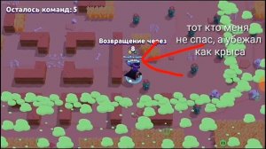 РАЗБИЛ ТЕЛЕФОН ИЗЗА БРАВЛ СТАРСА!!! / не я \ BRAWL STARS / AMENIC