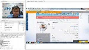 Вебинар от 27.01.2016. Обзор личного кабинета SkyWay Capital.