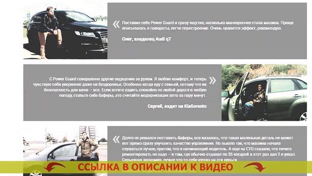 АВТОБАФЕРЫ ФОЛЬКСВАГЕН ПОЛО СЕДАН ? АВТОБАФЕРЫ НА ШЕВРОЛЕ ЛАЧЕТТИ ?