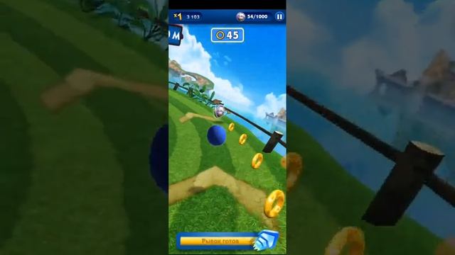 сонник сонник простой 1 часть игра Соника смотреть онлайн