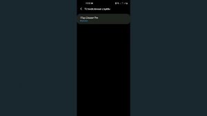 Приложение для очистки от ненужных файлов всего за 6 МБ ➜ 1Tap Cleaner #очистка #номерок #смартфон