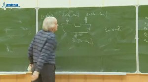 Основы радиотехники, Григорьев А.А., 23.11.20