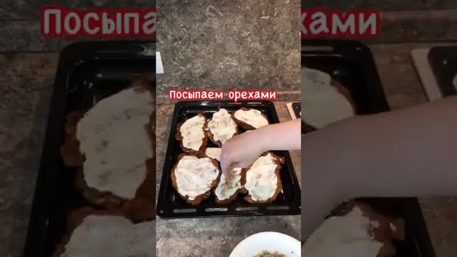 курица по арабски