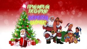 Любимому внуку. Красивое новогоднее поздравление.