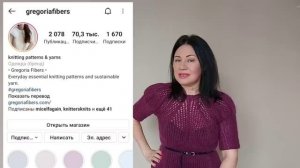 Пуловер  по мотивам Жёлудь Джунко Окамото из букле