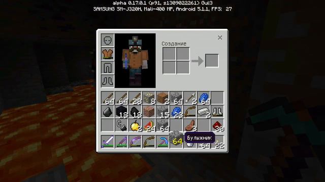 выживание #2 портал в ад будет в #3 части смотреть онлайн