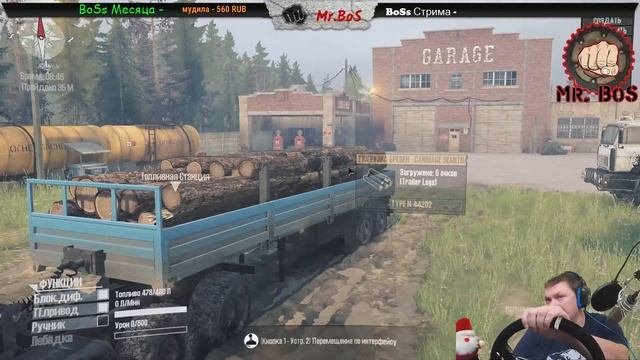 Урал Некст/Честный Обзор/Spintires: MudRunner/ кавардак