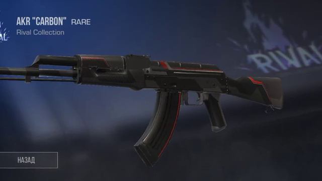 розыгрыш на акр карбон подписаться поставить лайк написать комментарий со своим айди смотреть онлайн