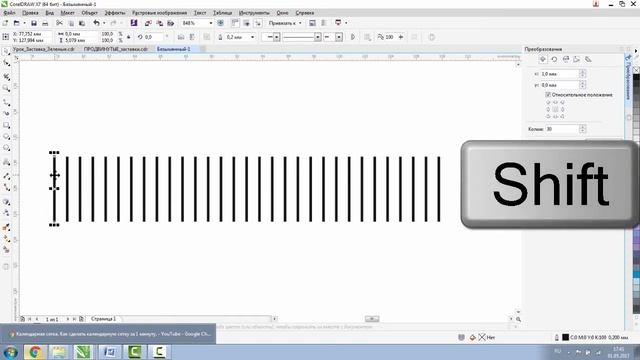 ЛИНЕЙКА ЗА 5 СЕКУНД. СМОТРЕТЬ ВНИМАТЕЛЬНО! Corel DRAW. КОРЕЛ. Уроки для начинающих смотреть онлайн
