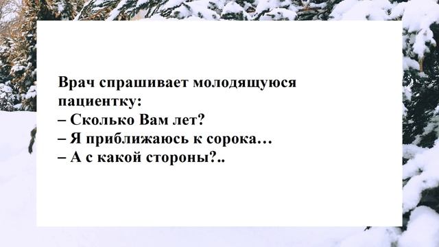 №41 Трое нарытые в какаху... Смешные анекдоты. Отборные анекдоты. Веселые анекдоты. Смех. Ржака.