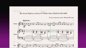 Во поле берёза стояла 43 There was a birch in the field(Скрипка+Ф-но)/(Violin+P-no)