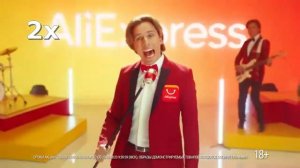 Реклама алиэкспрес на разных скоростях!