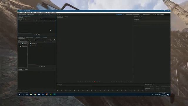 ?КАК ОБРАБОТАТЬ ЗВУК В ADOBE AUDITION||ГДЕ СКАЧАТЬ ADOBE AUDITION? смотреть онлайн