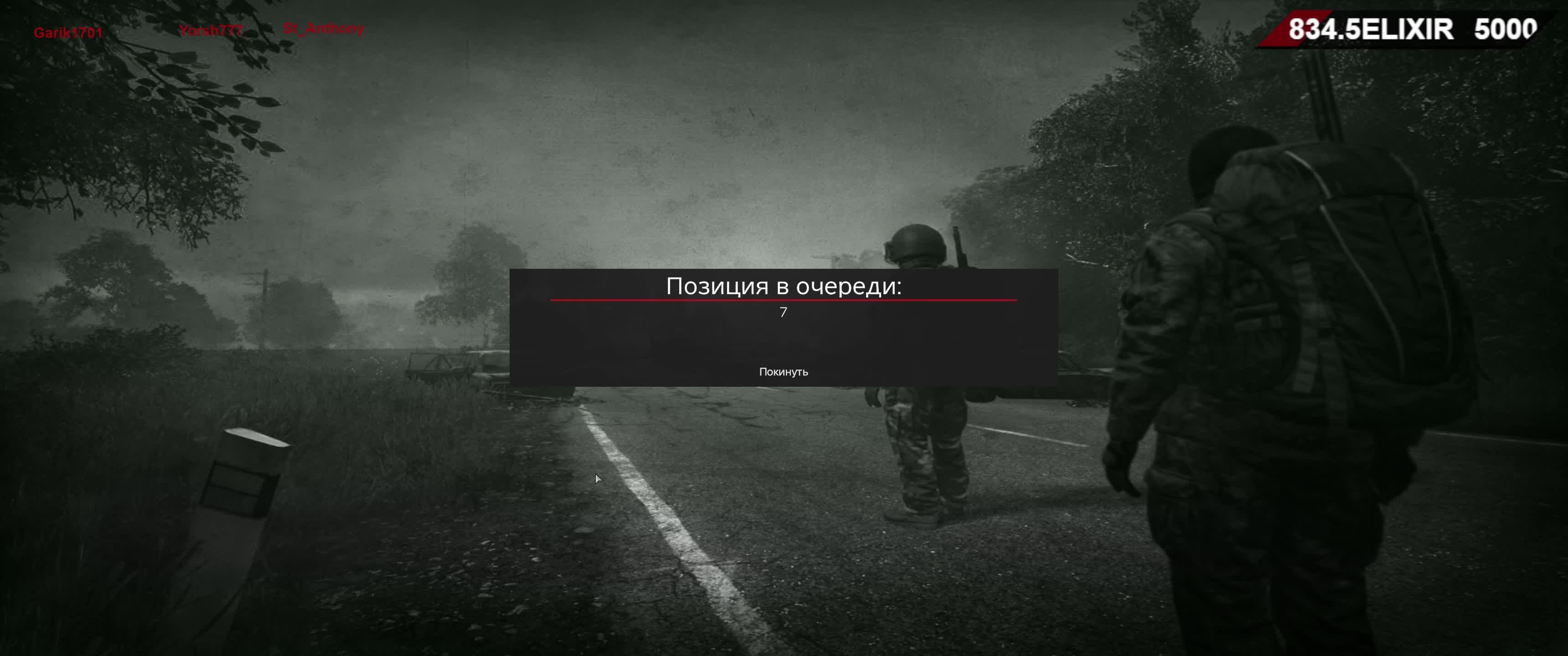 The whisper stalker pve