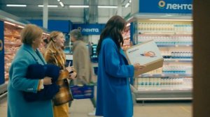 Всевозможные подарки в Ленте для него