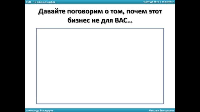 Аренда авто с правом выкупа: суть бизнеса