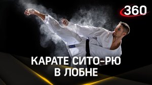 Сенсей из Лобни: чемпион по карате Сито-рю тренирует учеников по авторским методикам