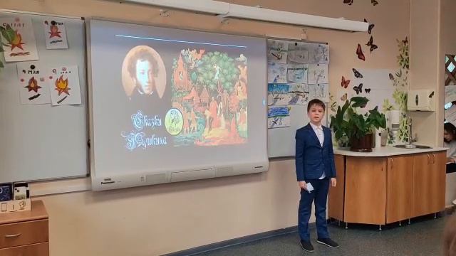 А. С. Пушкин отрывок из поэмы "Евгений Онегин. О весне.. ".
Классный руководитель: Поставнева О. А. смотреть онлайн